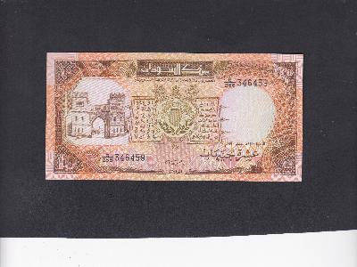 Beschrijving voorzijde: GATEWAY